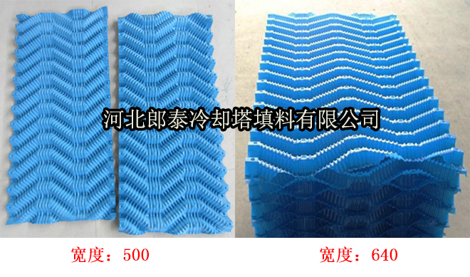 S-wave-cooling-tower-fill-size.jpg