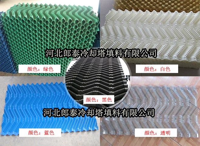 S-wave-cooling-tower-fill-color.jpg